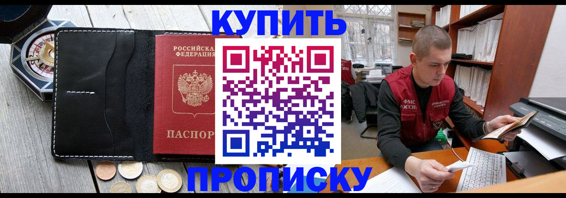 найти адрес прописки в Ершове
